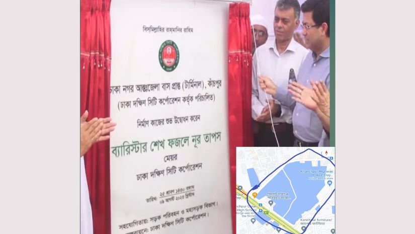 নারায়ণগঞ্জ