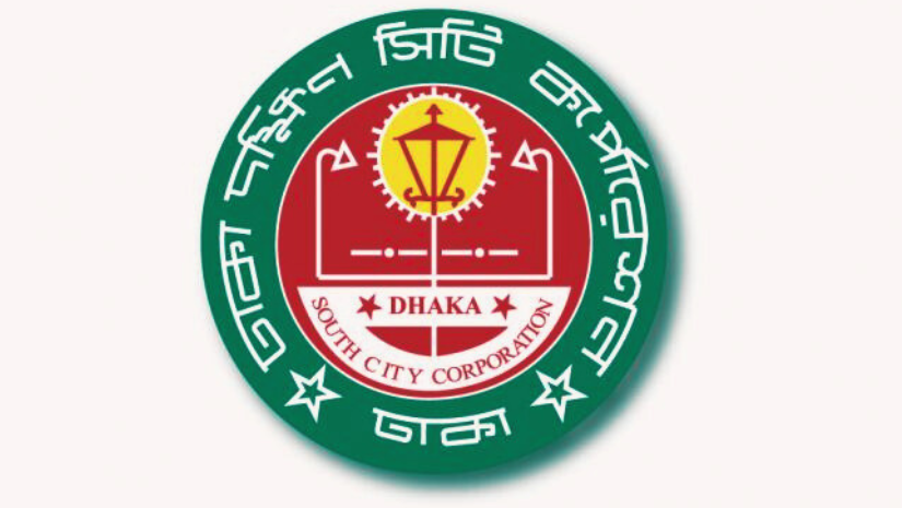 চাকরি