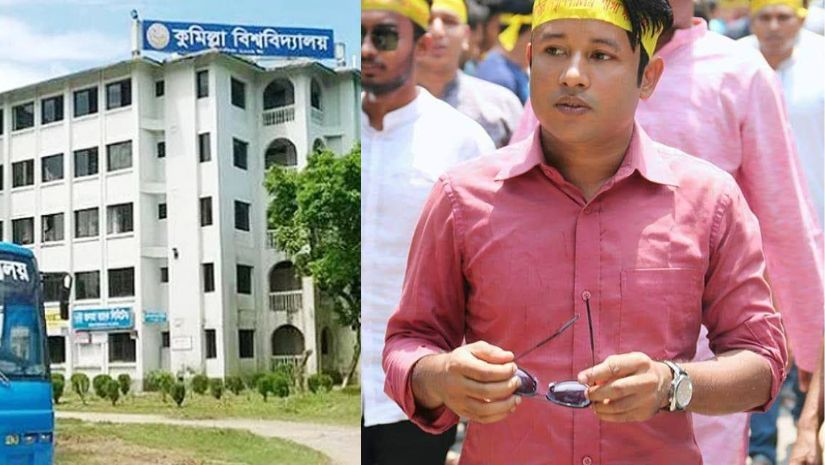 ক্যাম্পাস