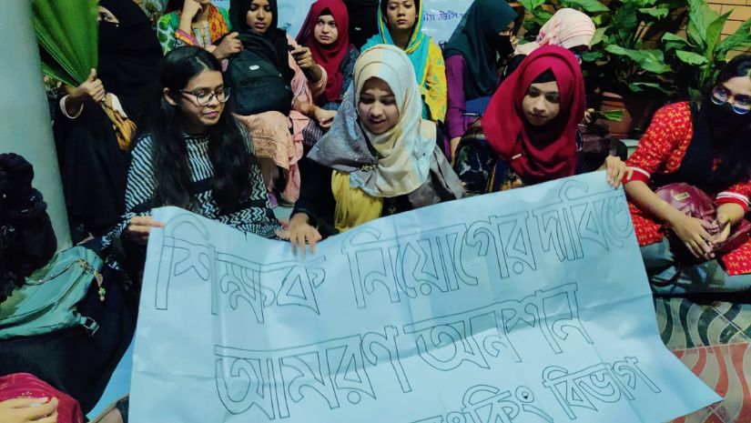বশেমুরবিপ্রবি