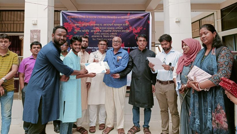 নোবিপ্রবি