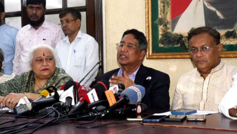 আওয়ামী লীগ