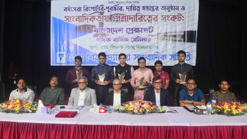 ঢাবি
