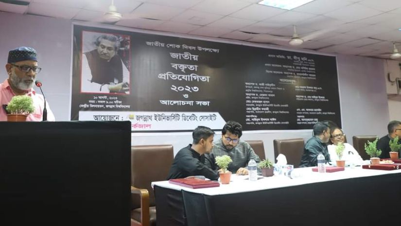 জবি