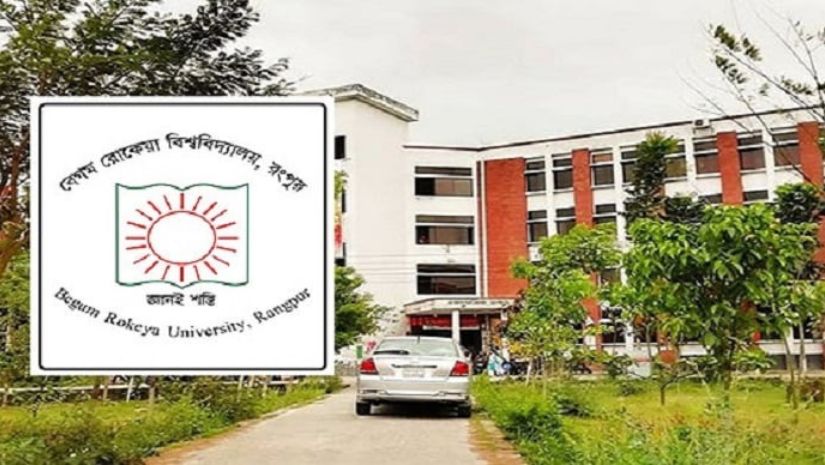 বেরোবি