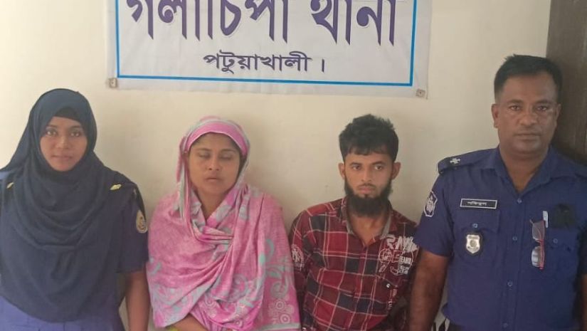 পটুয়াখালী