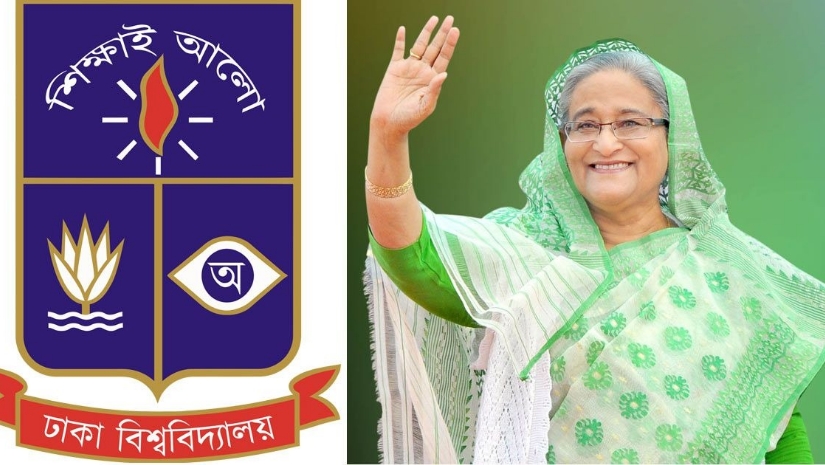 প্রধানমন্ত্রী