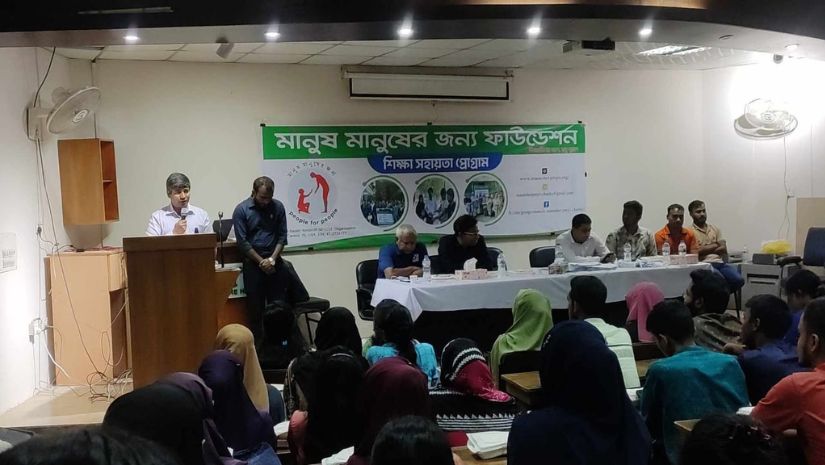 ঢাবি