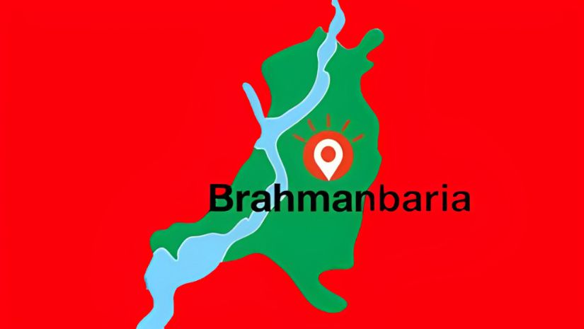 ব্রাহ্মণবাড়িয়া