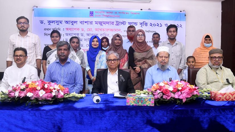 ঢাবি