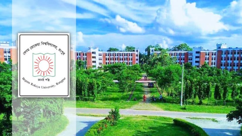 বেরোবি