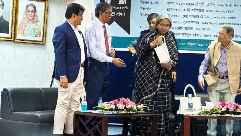 ক্যাম্পাস