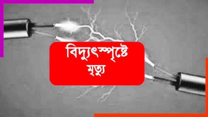 সারাদেশ