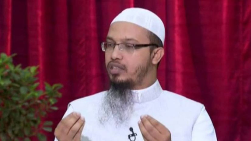 শায়খ