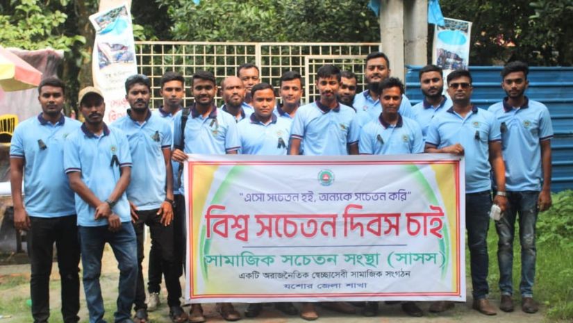 যশোর