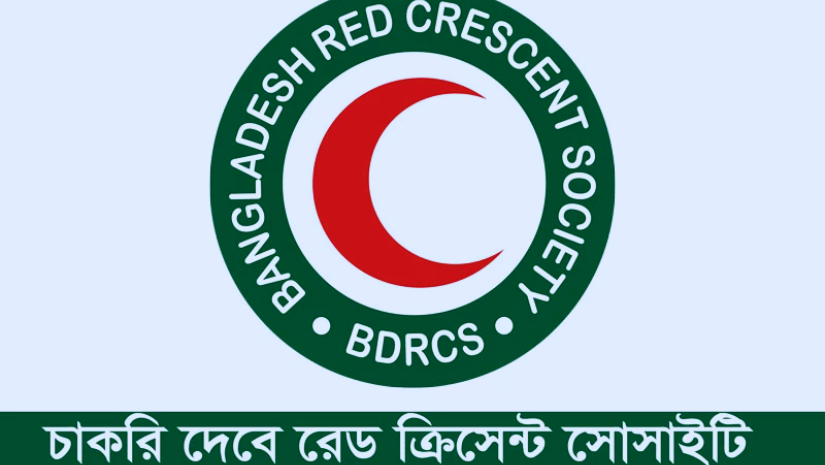 চাকরি
