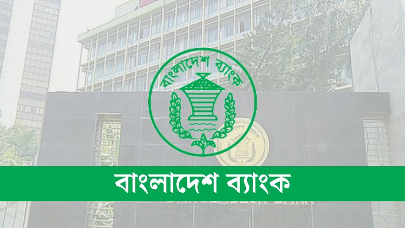 জাতীয়
