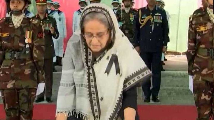 জাতীয়