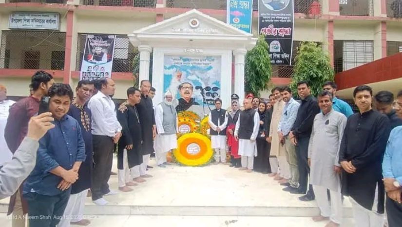 চট্টগ্রামে