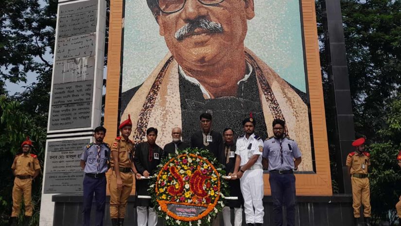 ইবি