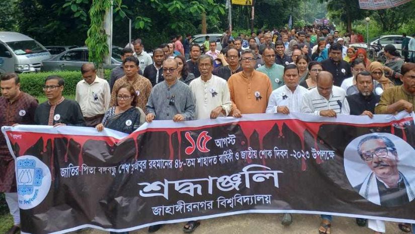 জাবি