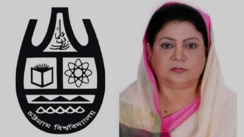 চবি
