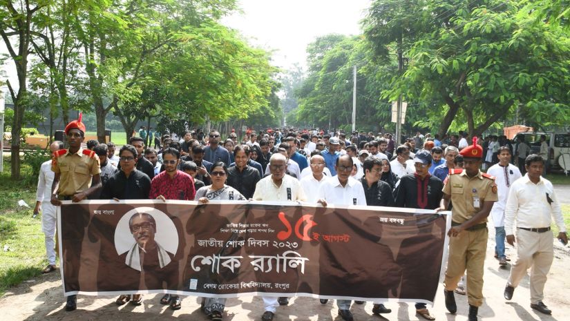 বেরোবি