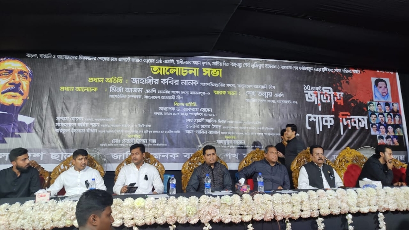 ছাত্রলীগ