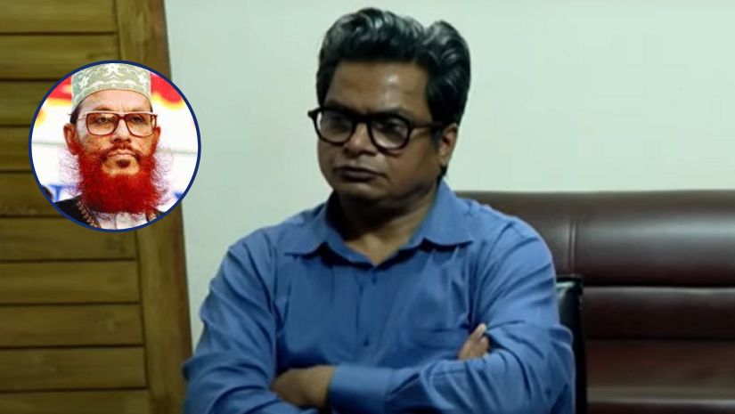 জাতীয়
