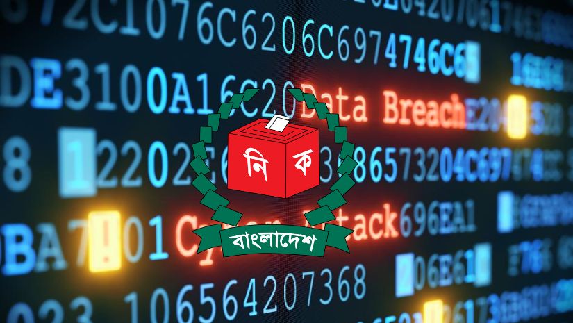 জাতীয়