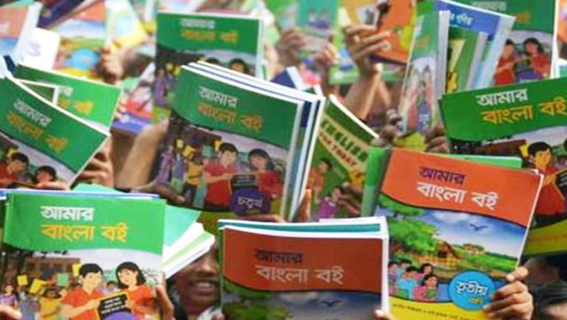 প্রাথমিক