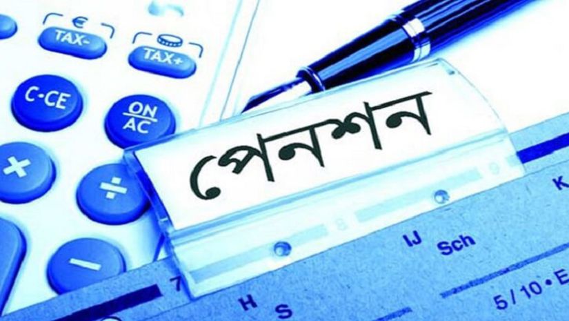 পেনশন