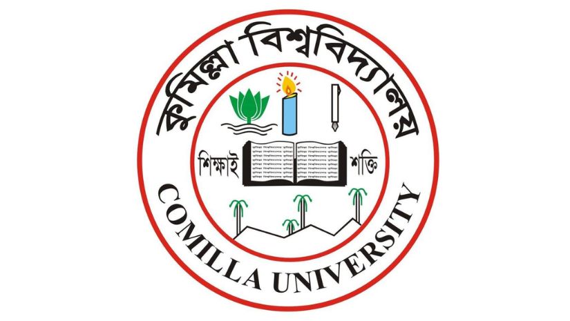 কুবি