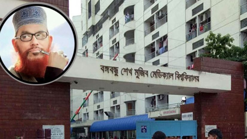 সাঈদী