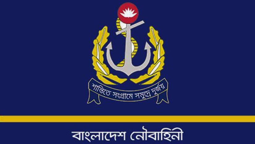 চাকরি