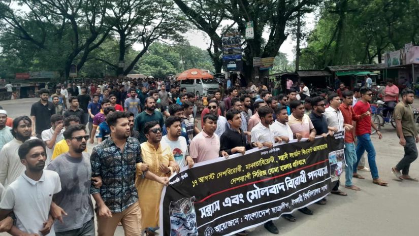 ইবি