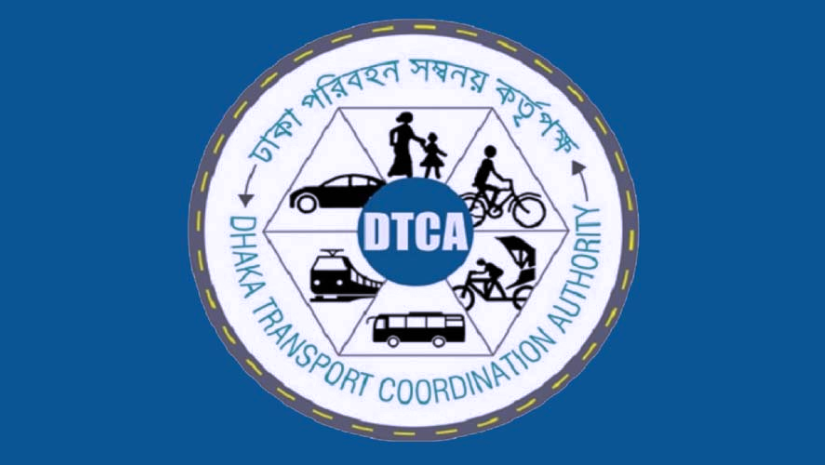 চাকরি