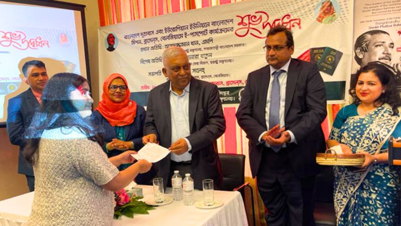 বেলজিয়াম