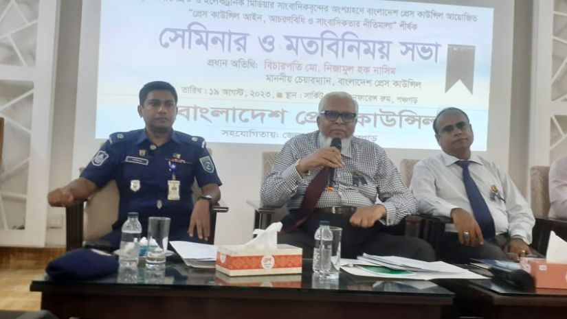 তেঁতুলিয়া