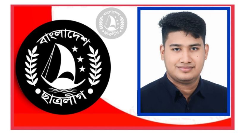 গোলাপগঞ্জ