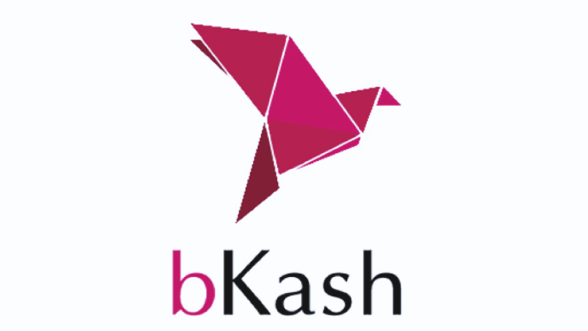 চাকরি