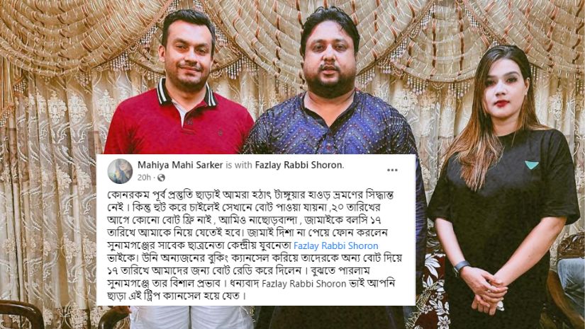 বিনোদন