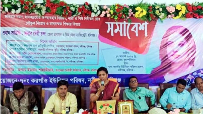 সারাদেশ