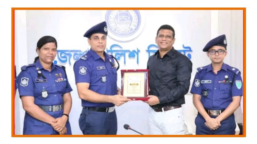 গোলাপগঞ্জ