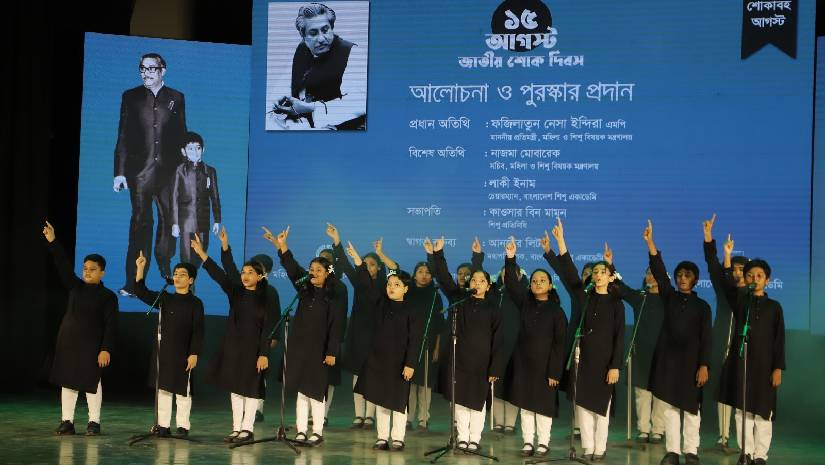 জাতীয়
