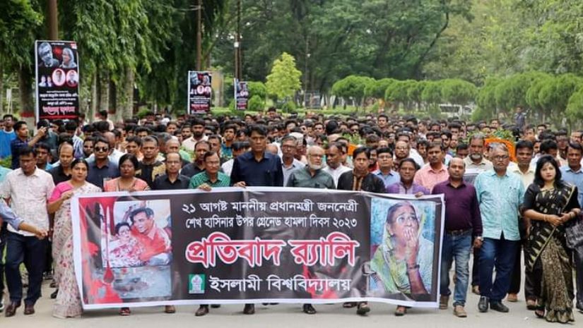 ইবি