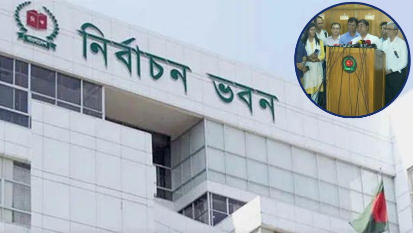 নির্বাচন কমিশন