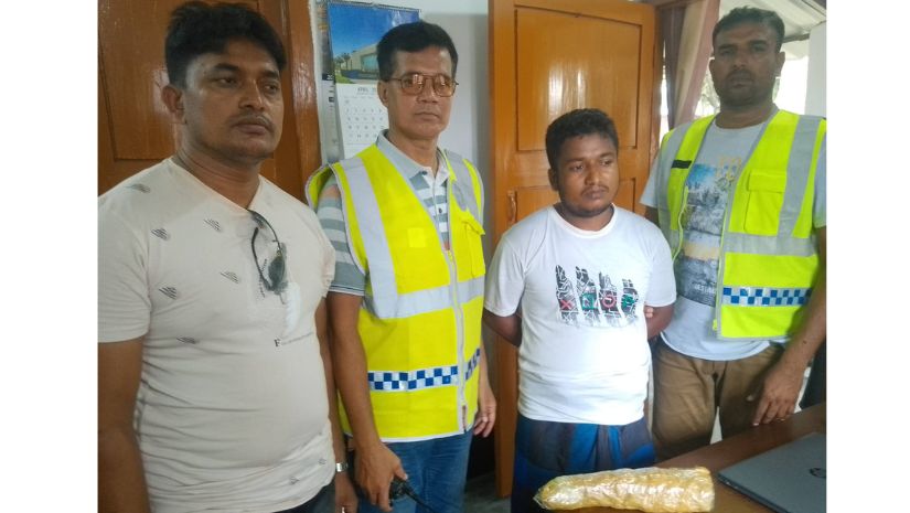 যশোর
