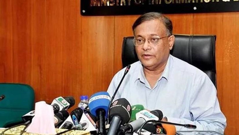 তথ্যমন্ত্রী