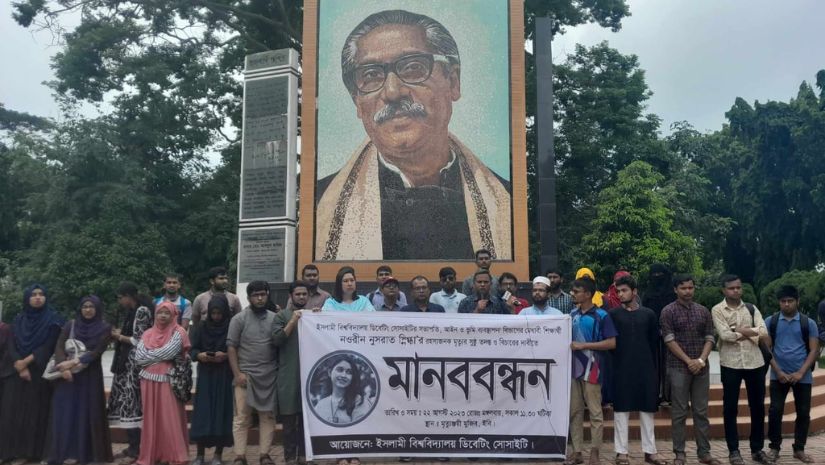 ইবি